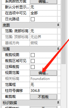 Revit不显示构件的快速处理方法
