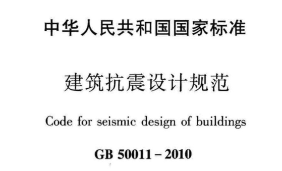 砌体墙构造柱箍筋加密区和非加密区长度如何确定，有没有相关的规范对该内容进行了规定呢？