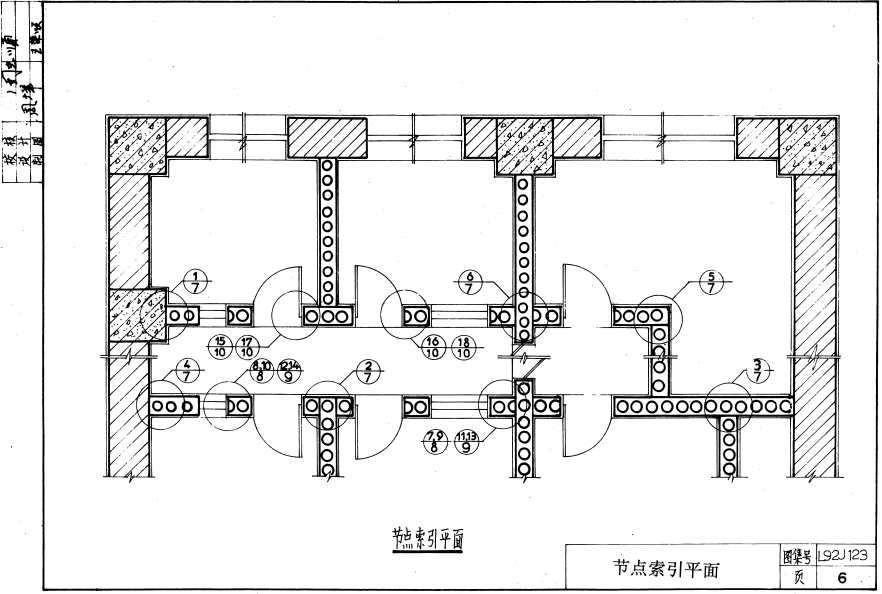 鲁L92J123 石膏空心砌块隔墙构造