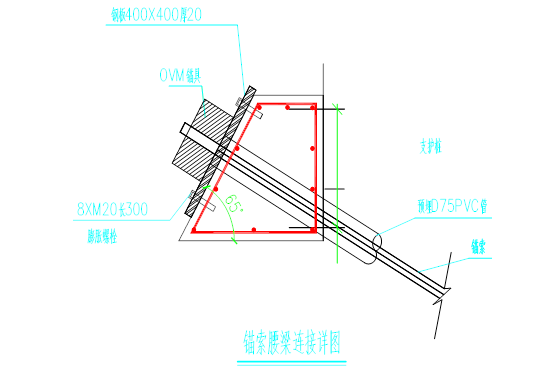 咬合桩基坑支护工程安全专项施工方案