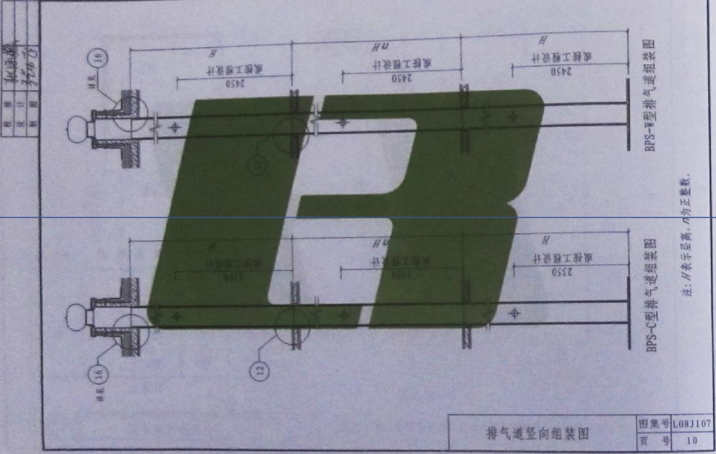 鲁L08J107 住宅防火型垂直排烟气系统