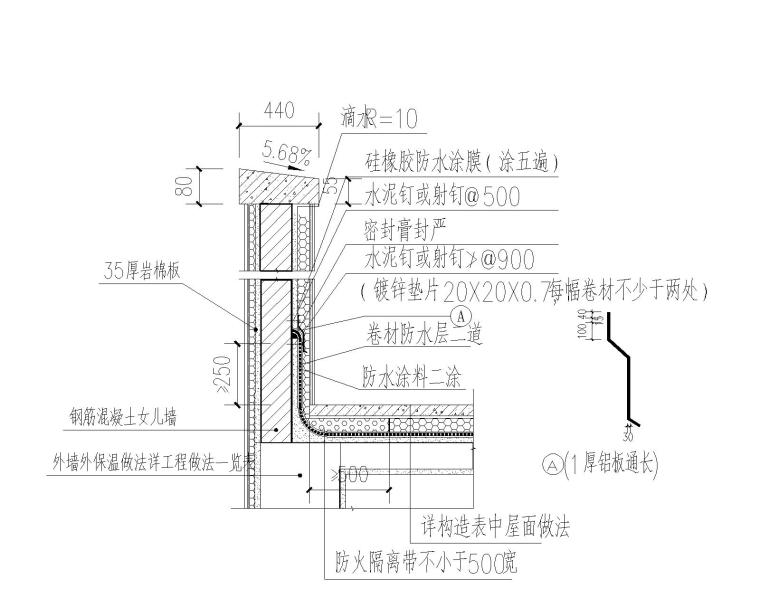 多层加油站建筑施工图