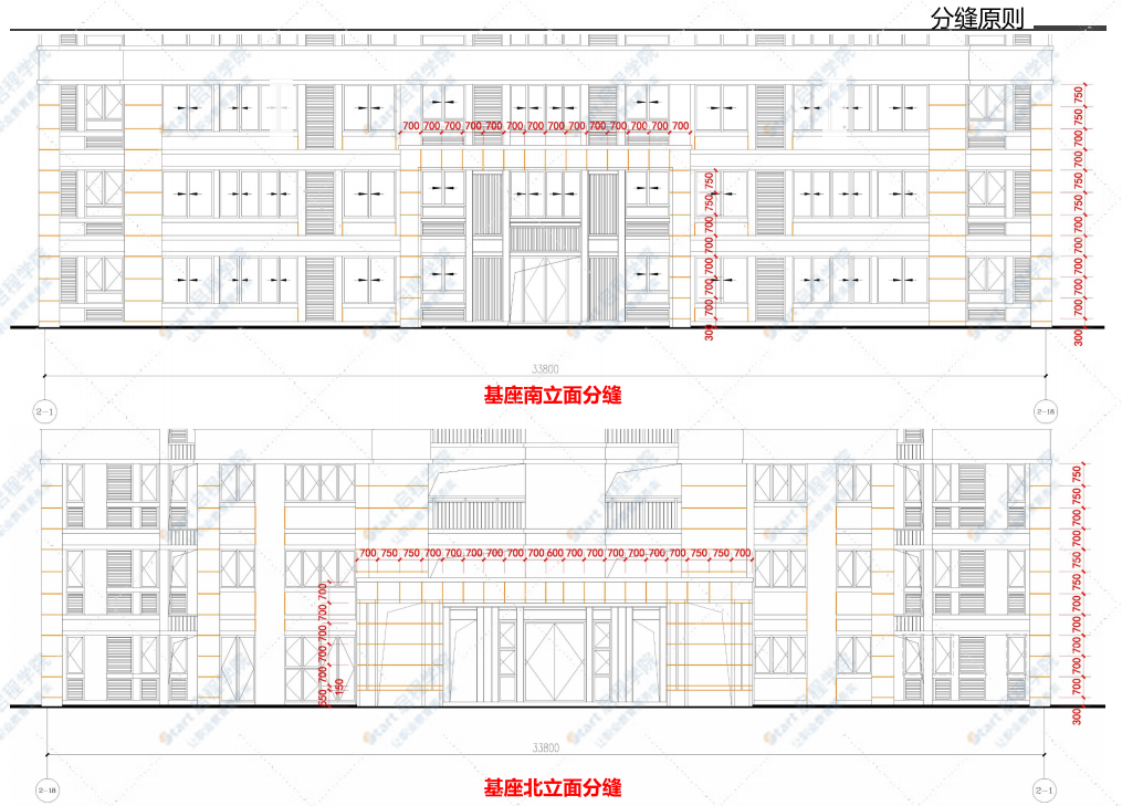 福建高层住宅现代典雅风立面控制手册2020