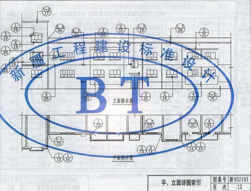 新03J103 聚苯板薄抹面外保温体系构造图集