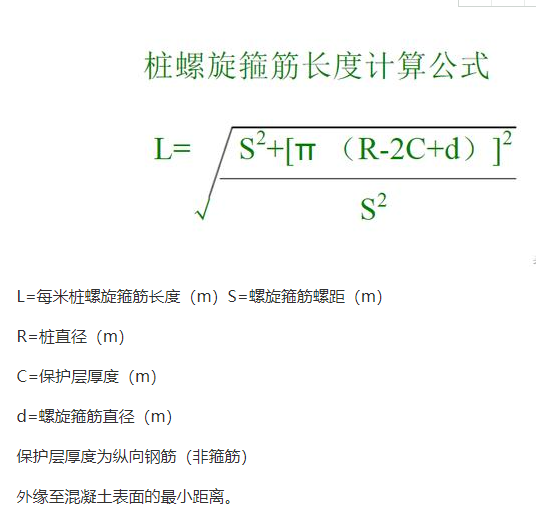 钻孔灌注桩需要算什么