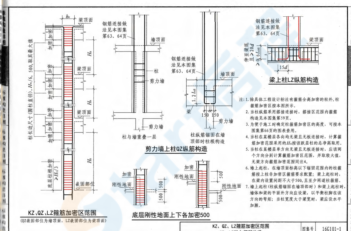 老师这个数是怎么来的？
