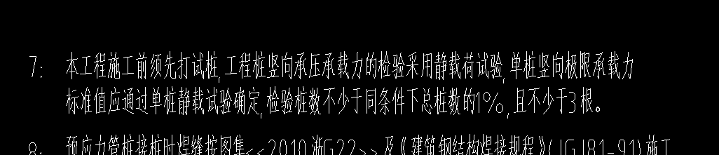 試樁怎么看它是如何分布的,？不同的標(biāo)高怎么看它有沒(méi)有試樁，有幾個(gè)試樁