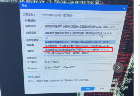 老师，我这个砌体墙的双排脚手架和超高体积为什么提不出来工程量