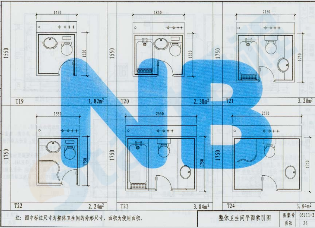 05J11-2-住宅卫生间