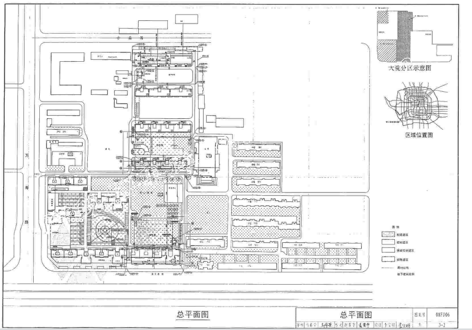 08FJ06-防空地下室施工图设计深度要求及图样