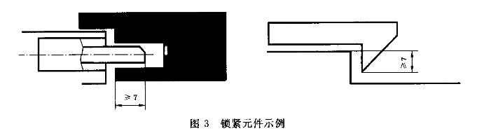 GB 7588-2003 电梯制造与安装安全规范