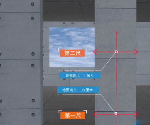 混凝土实测实量施工技术交底