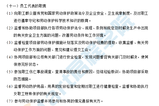 机电设备安装工程施工组织设计方案