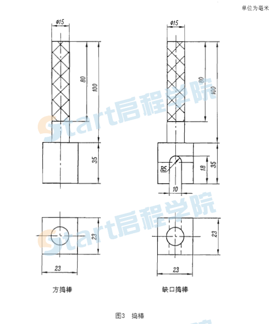 JCT603-2004 水泥膠砂干縮試驗(yàn)方法