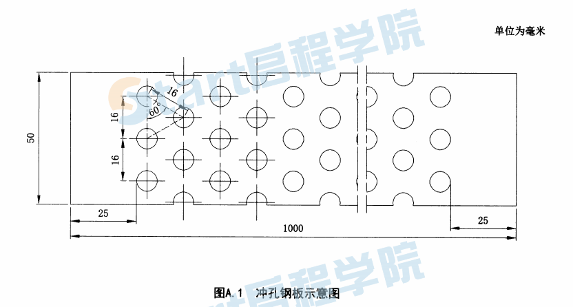 JCT2326-2015 建筑用找平砂浆