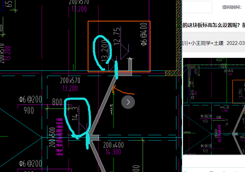 老师，框起来的这块板标高怎么设置呢？箭头指向的是什么构件吗？建筑平面图上没有标注