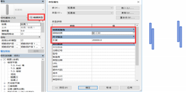 浅谈bim技术在市政施工中应用及revit软件建模实例学习