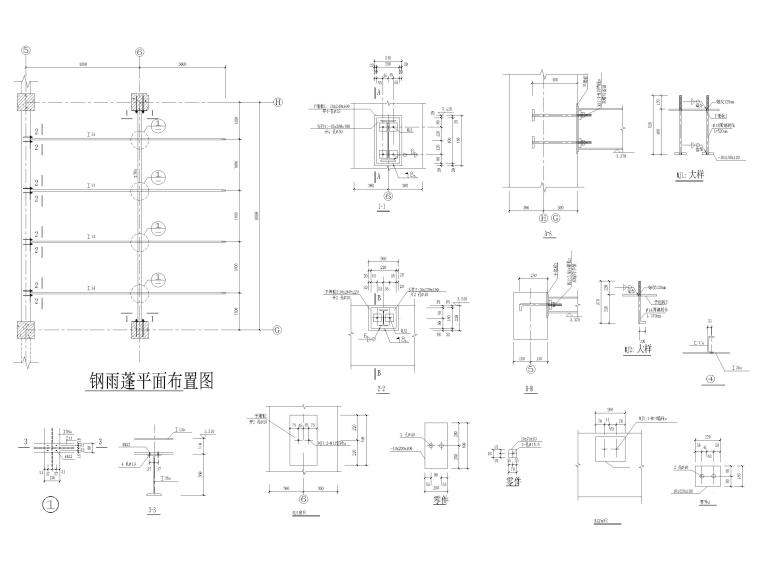 23套玻璃雨蓬​节点大样详图