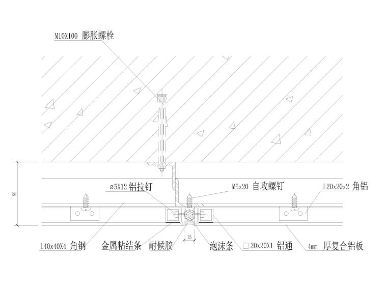 80套铝板幕墙​，铝方管节点大样详图