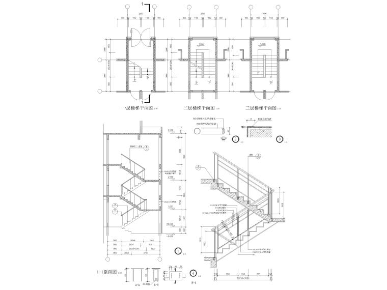 44个普通建筑楼梯节点剖面详图