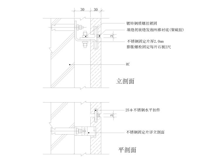 99个干挂石材幕墙节点详图