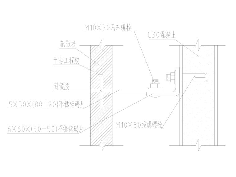 99个干挂石材幕墙节点详图