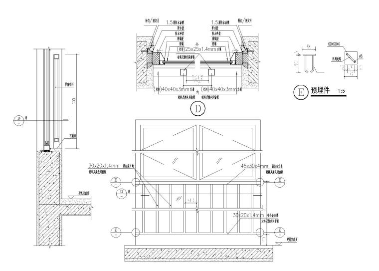 建筑通用节点详图（超全）