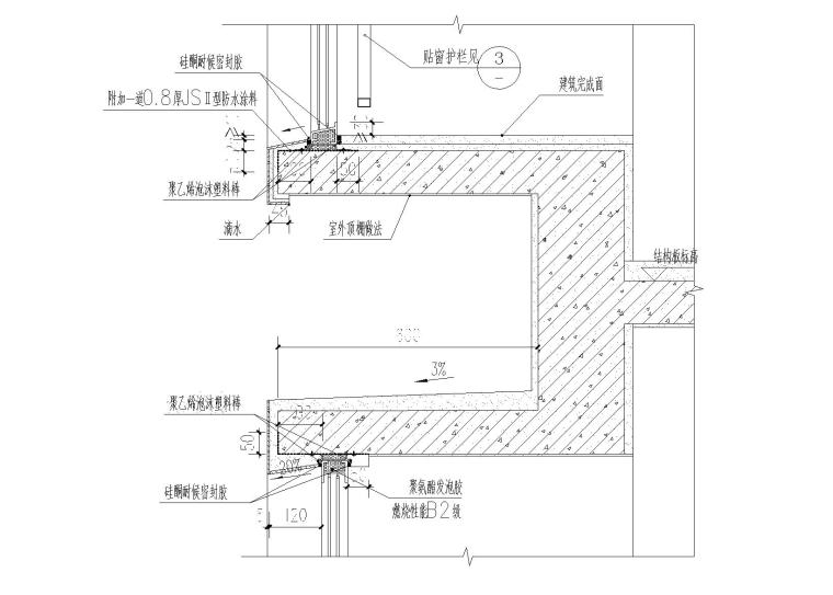 建筑通用节点详图（超全）