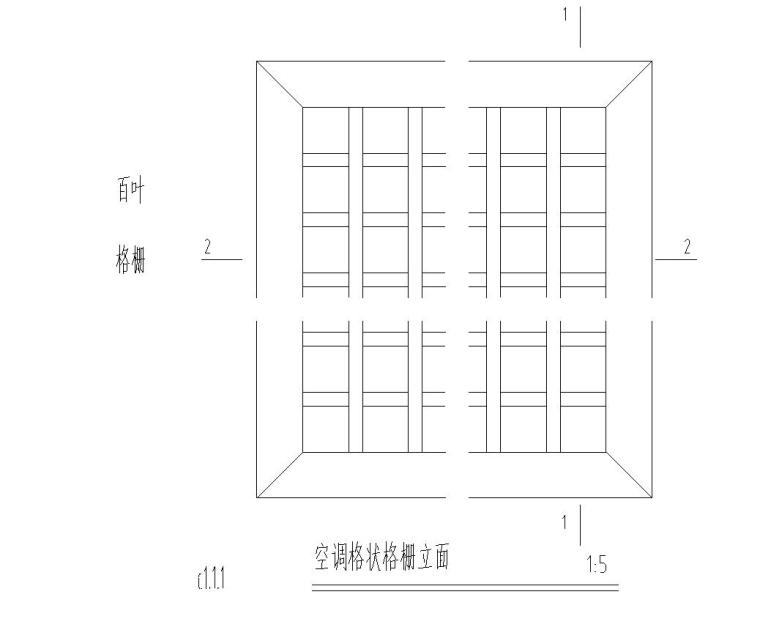 百叶、格栅通用节点详图设计