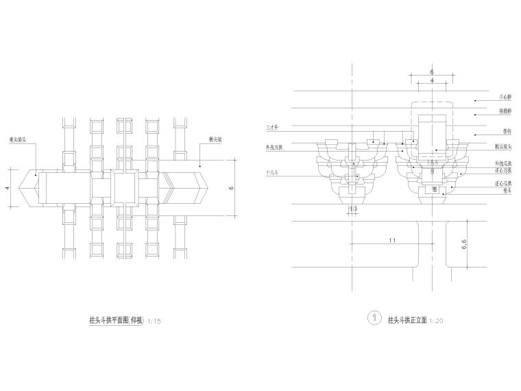 中式古建斗拱通用节点大样详图