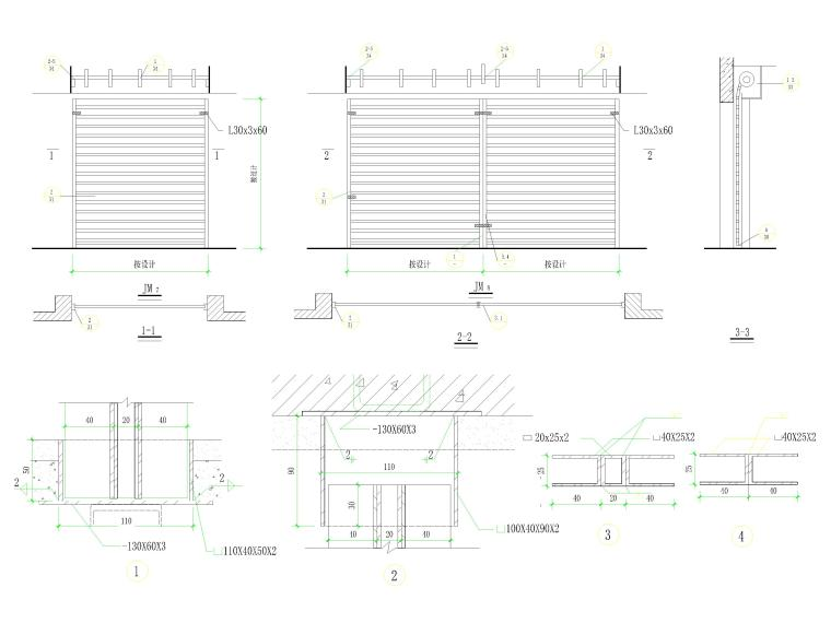 33套铁栅门，空格卷帘门节点详图