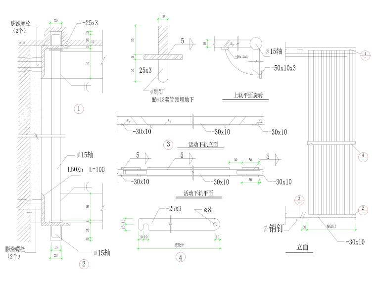 33套铁栅门，空格卷帘门节点详图