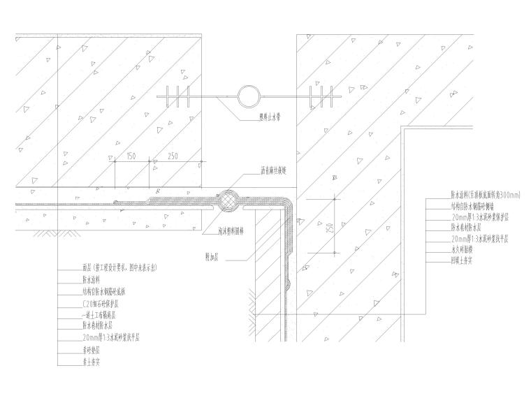 7个外墙，变形缝，散水，墙身防水节点详图