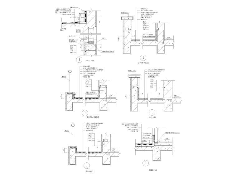 7个外墙，变形缝，散水，墙身防水节点详图