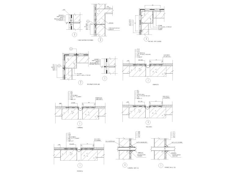 7个外墙，变形缝，散水，墙身防水节点详图