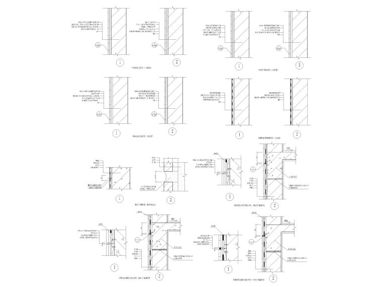 7个外墙，变形缝，散水，墙身防水节点详图