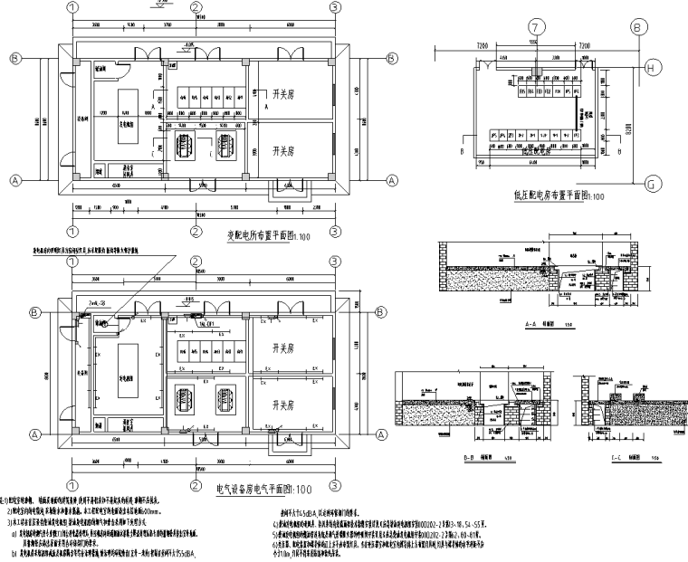 某衛(wèi)生院遷建電氣施工圖