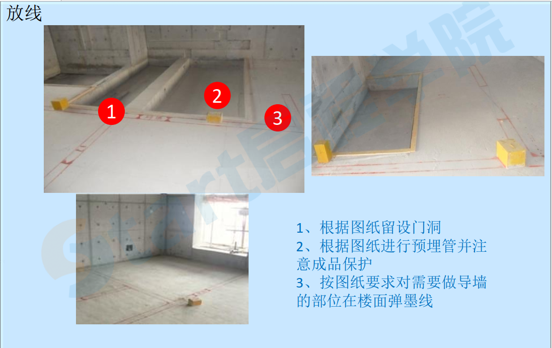 砌体及二次结构质量技术交底