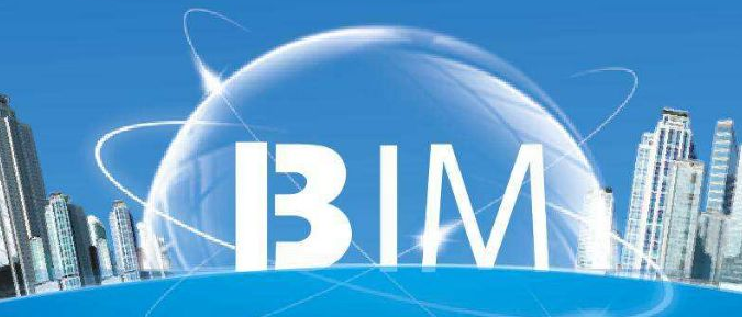 项目BIM管理制度与策划方案