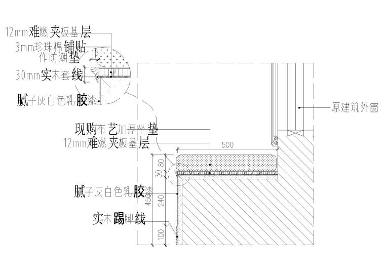 飘窗窗台通用节点大样详图