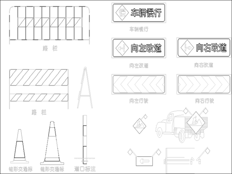 工地全套标识标牌CAD施工图