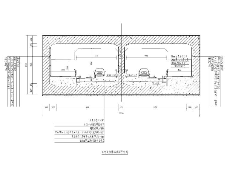 丘陵地区服务型城市支路全套施工图