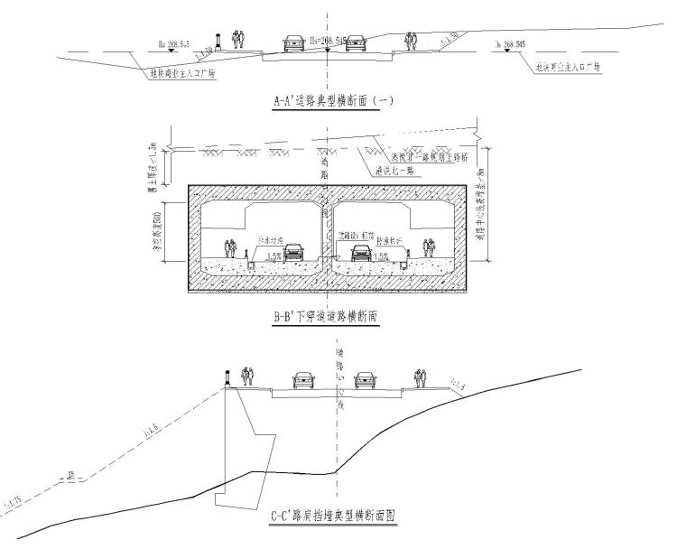 丘陵地区服务型城市支路全套施工图