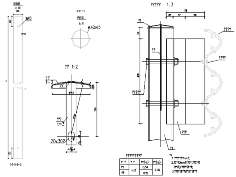 2018新规范波形梁护栏全套图纸（66张CAD）
