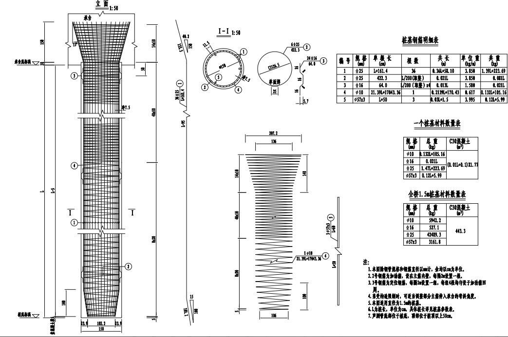 1×110m斜靠式鋼拱鋼箱梁橋施工圖