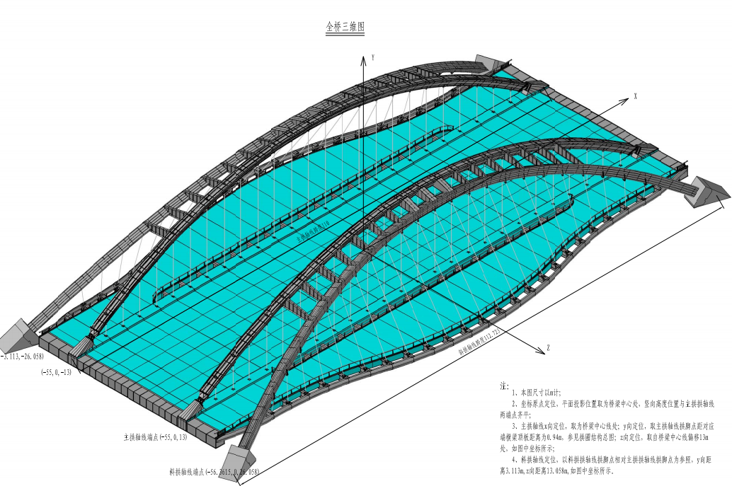 1×110m斜靠式鋼拱鋼箱梁橋施工圖