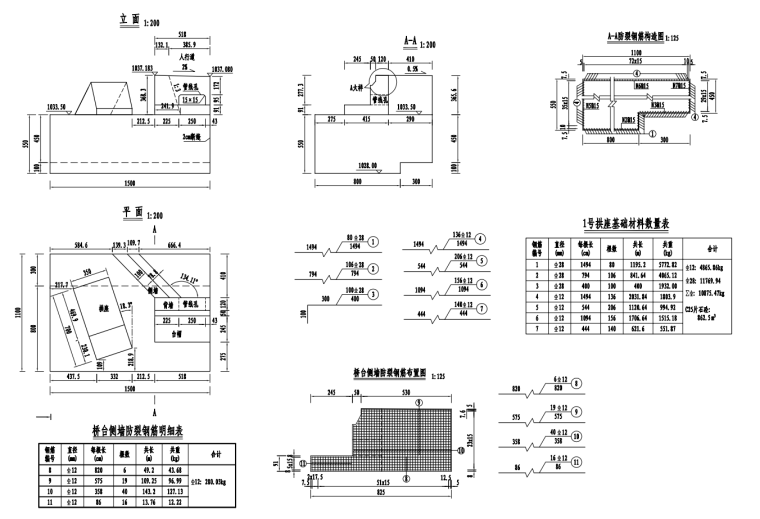 1×110m斜靠式鋼拱鋼箱梁橋施工圖