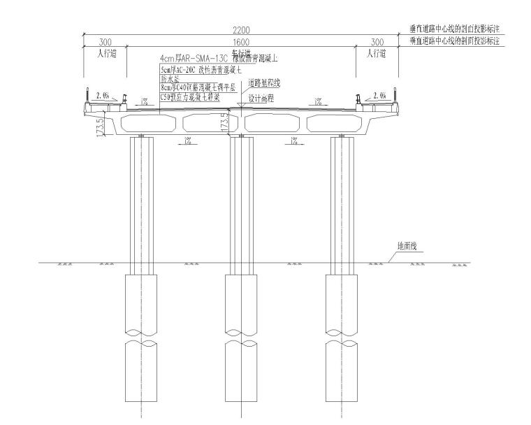 繞城高速跨線橋及銜接匝道橋施工圖2020 