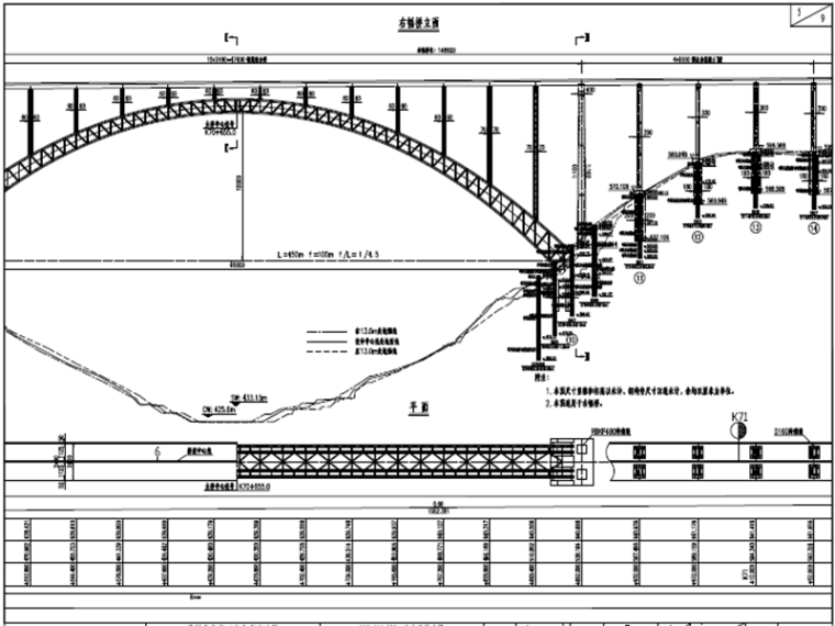 世界級大橋450米上承式鋼管拱橋圖紙