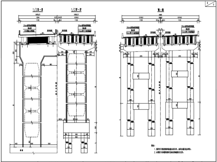 世界級大橋450米上承式鋼管拱橋圖紙